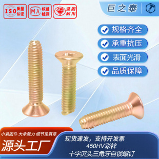 ʮ�ֳ��^���������i��� GB6561-86 450HV ���\ ȫ��