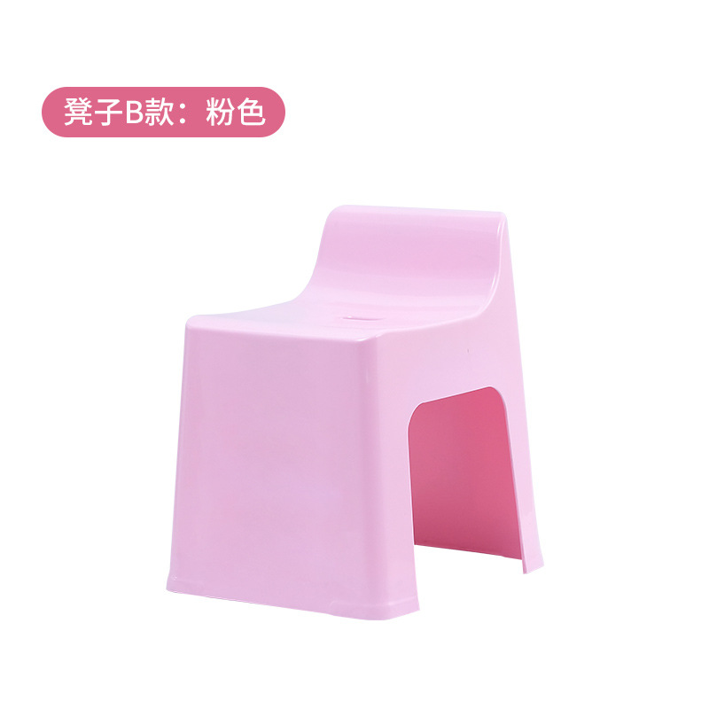 의자-핑크