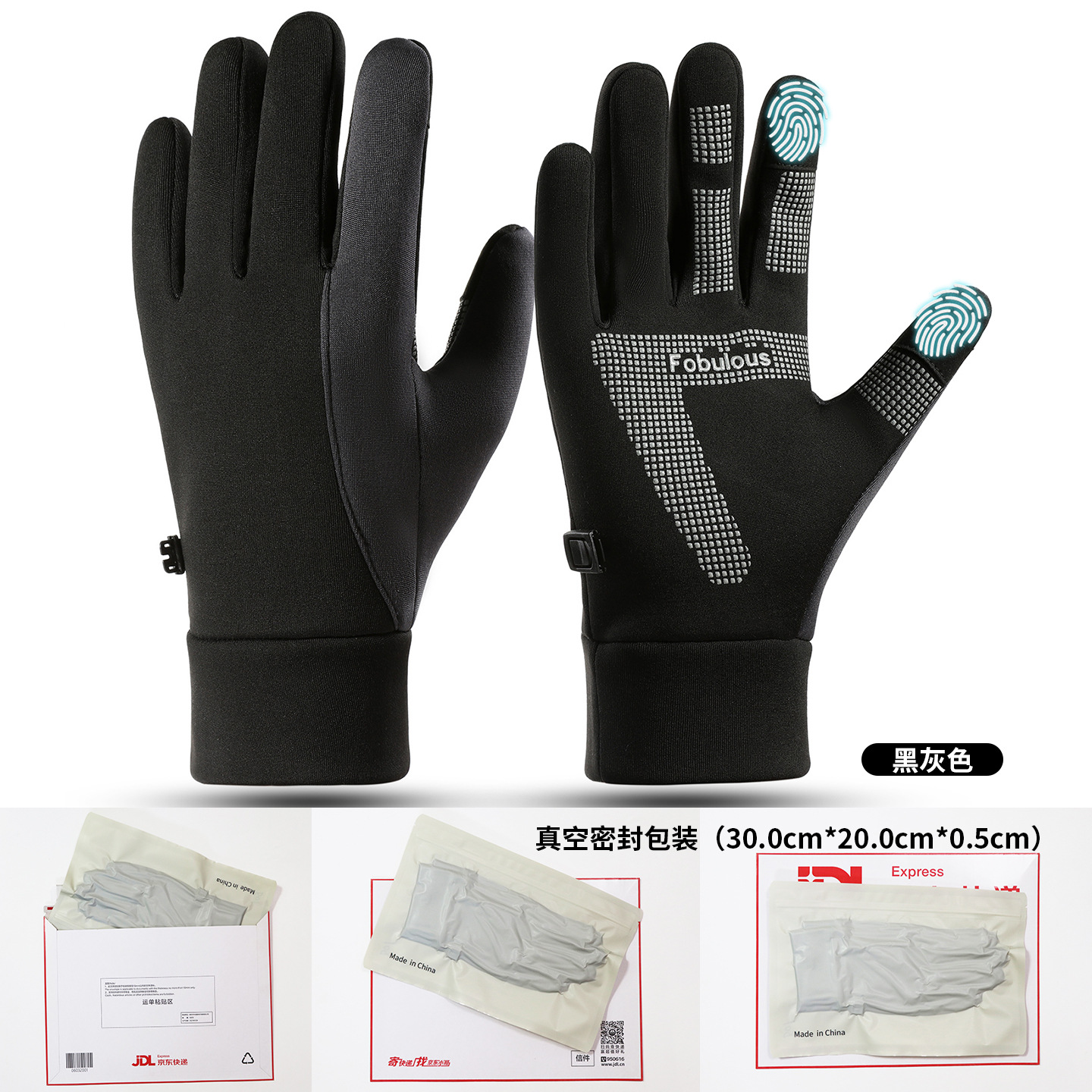 블랙 그레이 B01-진공압축-1pcs