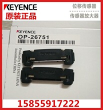 KEYENCE�Ŵ�����װ֧��OP-26751�ֻ�Ĭ����