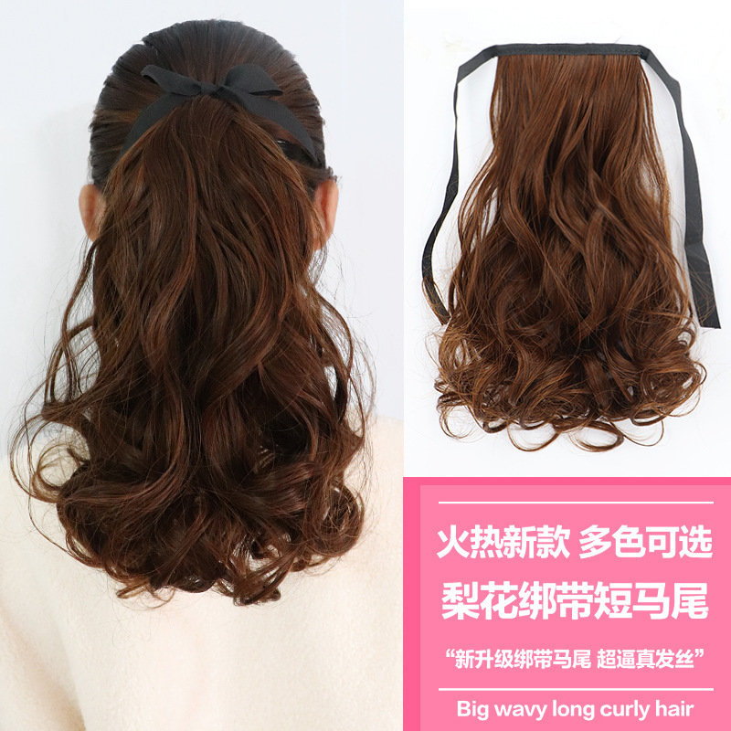Factory direct wig ponytail realistic strap girl pear flower roll big wave hair patch short ponytail Factory direct wig ponytail realistic strap girl pear flower roll big wave hair patch short ponytail