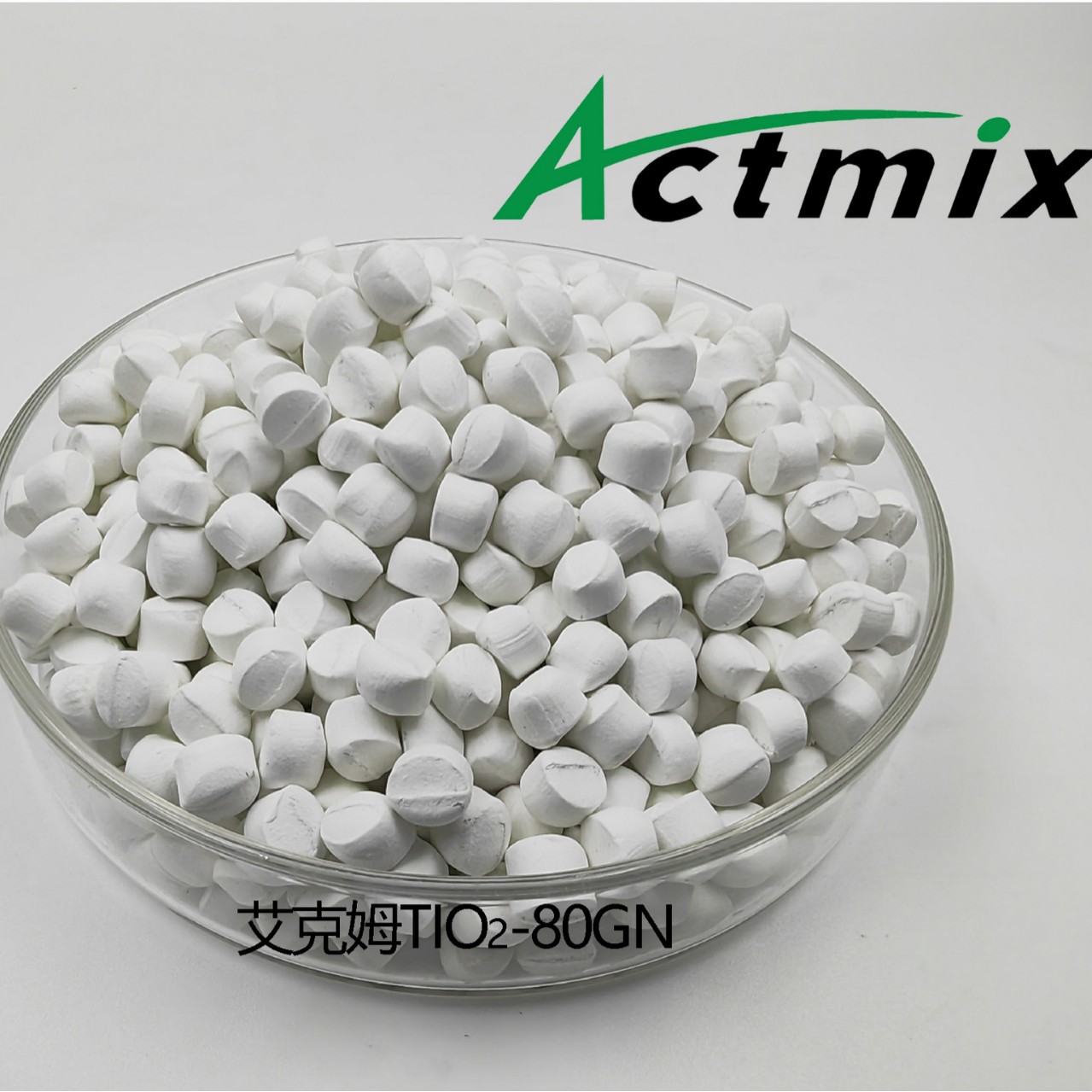 艾克姆预分散橡胶助剂TiO2-80GN
