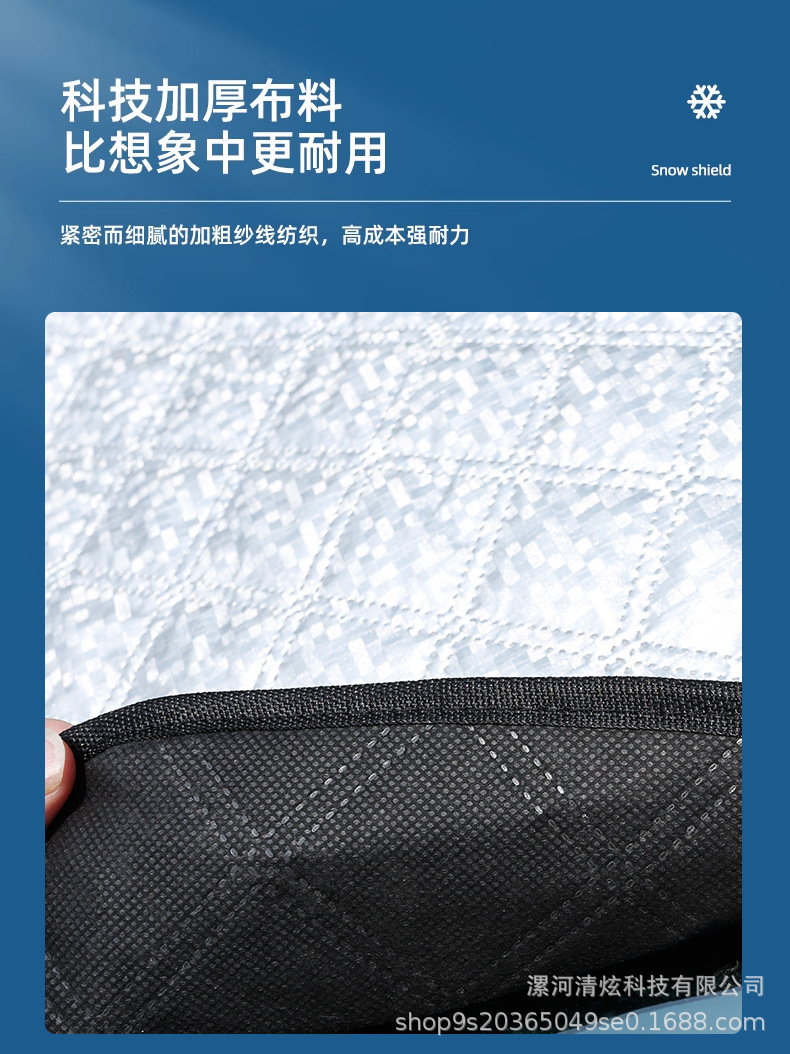Car Snow Cover, Front Windshield Cover, Anti-Frost and Anti-Freeze Sunshade, Winter Car Cover, Snow Shield