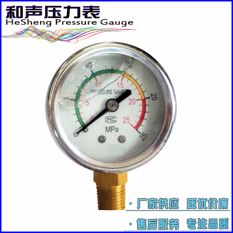 ��������ѹ������������������ѹ����YN40-25MPAҺѹ��