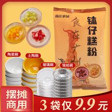 ��3���H9.9Ԫ�����и��100g�� ˮ��ζ���ϔ[���ײ�С�����ۺ���