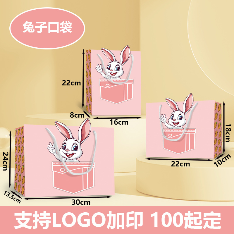 Bolsa de papel de cartón blanco engrosada y respetuosa con el medio ambiente portátil, pastel de luna de té, bolsa de embalaje de regalo de alta gama, bolsa de regalo de ropa, venta al por mayor transfronteriza