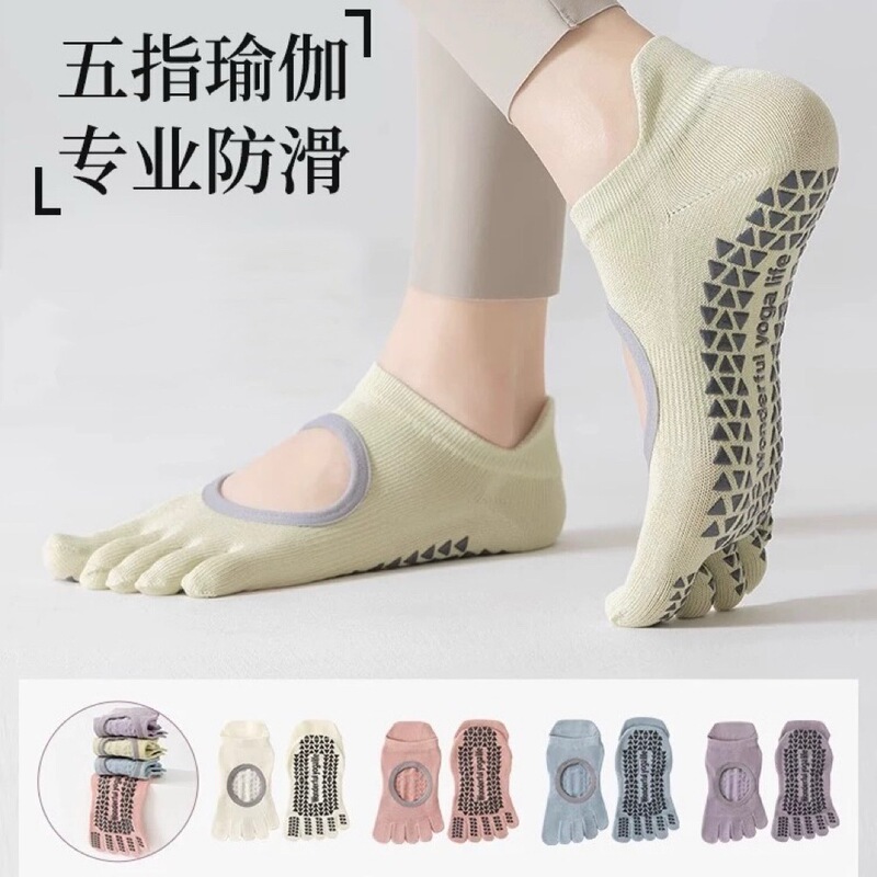 Yoga Pilates Special Socks Short Breathable Non-Slip Five-Toe Socks Summer Backless Professional Sports Fitness Floor Socks