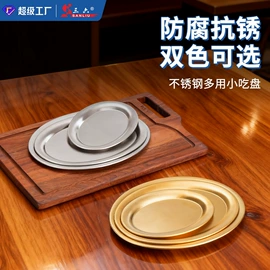 盘;保鲜盒、饭盒;家用盆