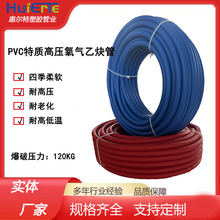 ��ƷPVC�ͱ��͉����I���� 8mm��Ȼ��Һ����������Ȳ��