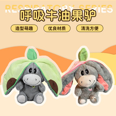 国境を越えた新製品は呼吸が光るかわいいいちご牛脂果ロバの赤ちゃんが寝ている音楽の早教人形