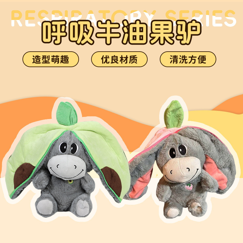国境を越えた新製品は呼吸が光るかわいいいちご牛脂果ロバの赤ちゃんが寝ている音楽の早教人形|undefined