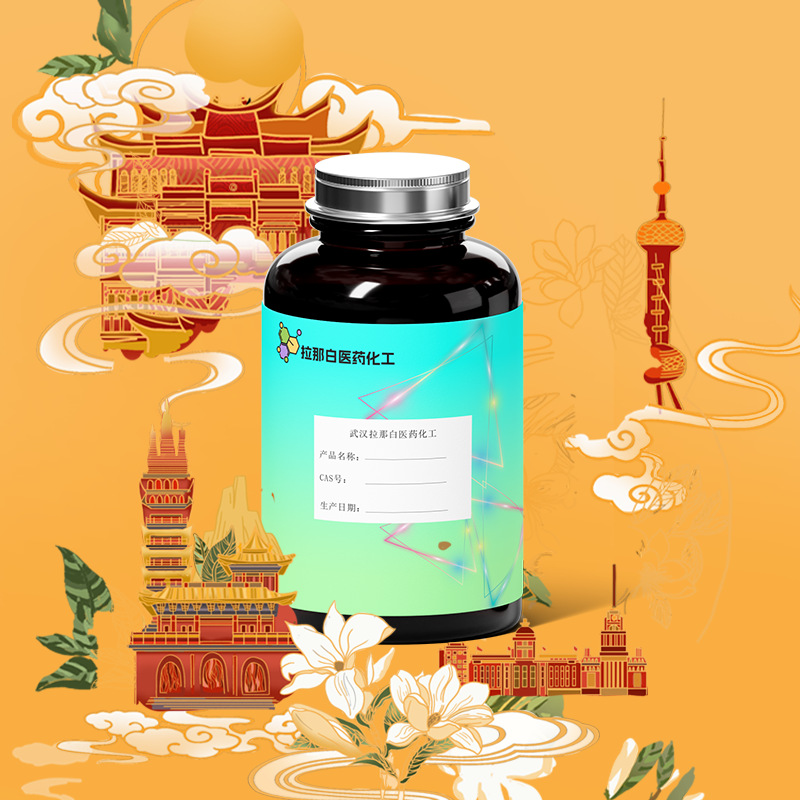 2-庚基苯并咪唑【二庚基苯并咪唑 5851-49-0】1kg 1吨量大价优