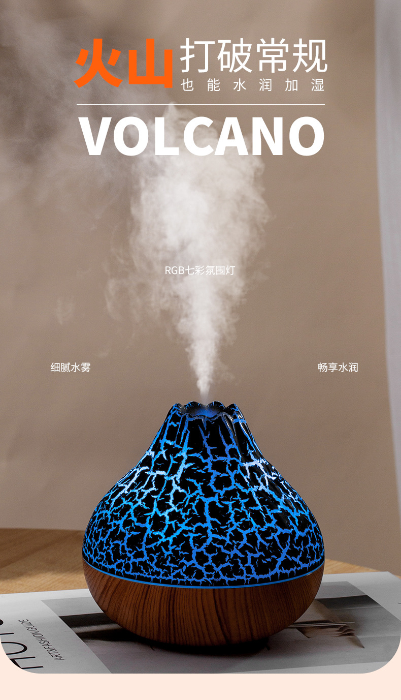 火山加湿器3_03