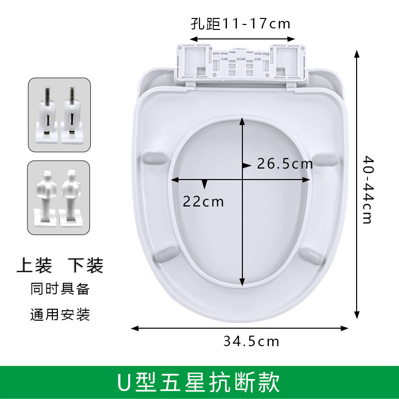 坐马桶盖盖缓降老式座大通用型盖子抗断UV批发✅盖板加厚型座圈|undefined