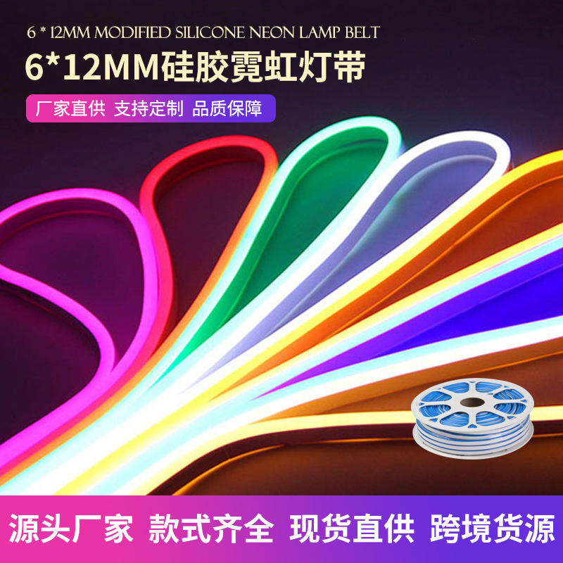 New Led Silicone Neon Light with Low Voltage Led Linear Light for Advertising, Colorful Flexible Soft Light Strip New Led Silicone Neon Light with Low Voltage Led Linear Light for Advertising, Colorful Flexible Soft Light Strip