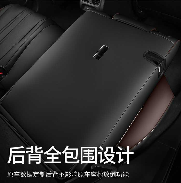 Suitable for 2026 New Honda Hrv Special Seat Cushion Full Surround Interior Accessories Car Seat Cushion Cover 2024