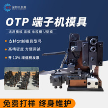 OTP�M��ֱ�͆�����߅��Qģ���o�����әC���әCU�������