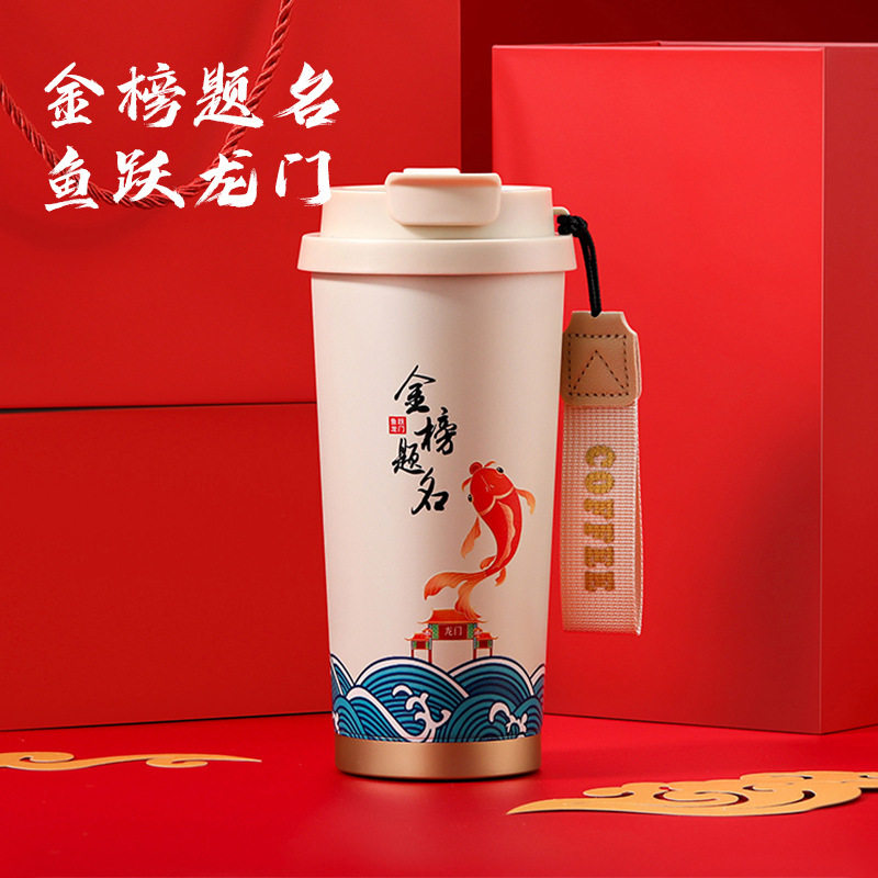 Trendy Chinese-Style Coffee Mug Gift Thermos Cup for Graduation, High School and College Entrance Exam Encouragement, Portable Large-Capacity Water Bottle