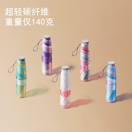 广告伞;雨伞;高尔夫伞