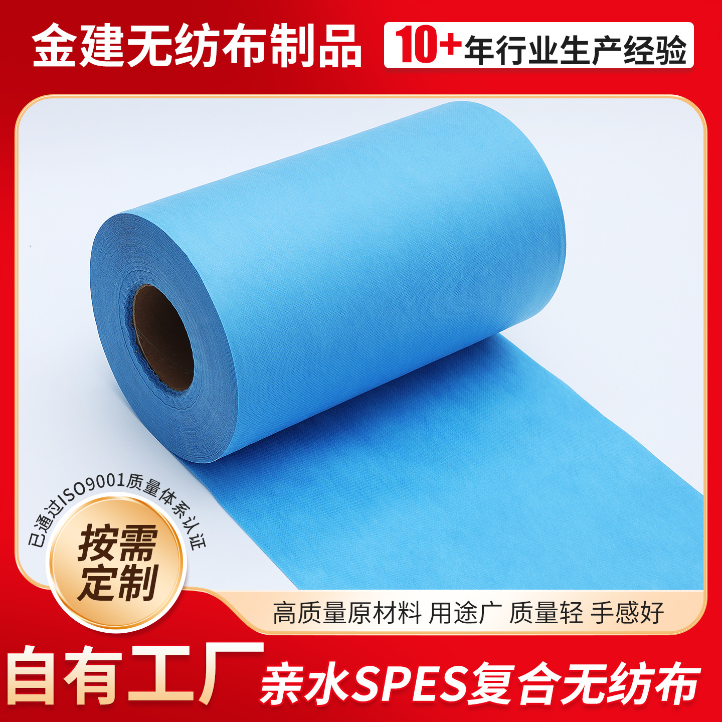 江苏无纺布亲水SPES覆膜无纺布PP+PE防水透气淋膜无纺布可按需定