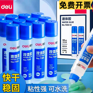 ����7302͸���z��ճ���k��Һ�B�zˮ��ͯ�W����diyճ�ӄ�һ�����l
