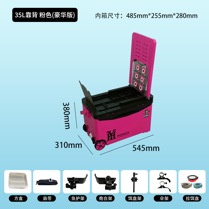 Спинка 35л розовая люкс-версия