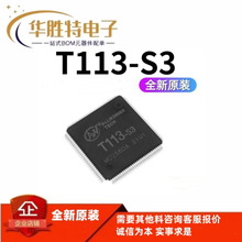ȫ��ԭװ T113-S3 ��װLQFP128 оƬ˫��A7 ΢������ ��Ƭ��