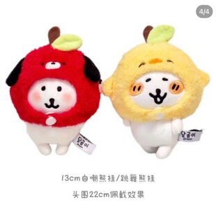 �����Գ���ñ���^�ׇ���10cm/13CM�����޻�����ż�ɐ��b�С���