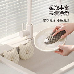 FaSoLa吸盘洗碗海绵擦厨房洗碗神器家用刷碗洗锅不粘锅清洁海绵刷