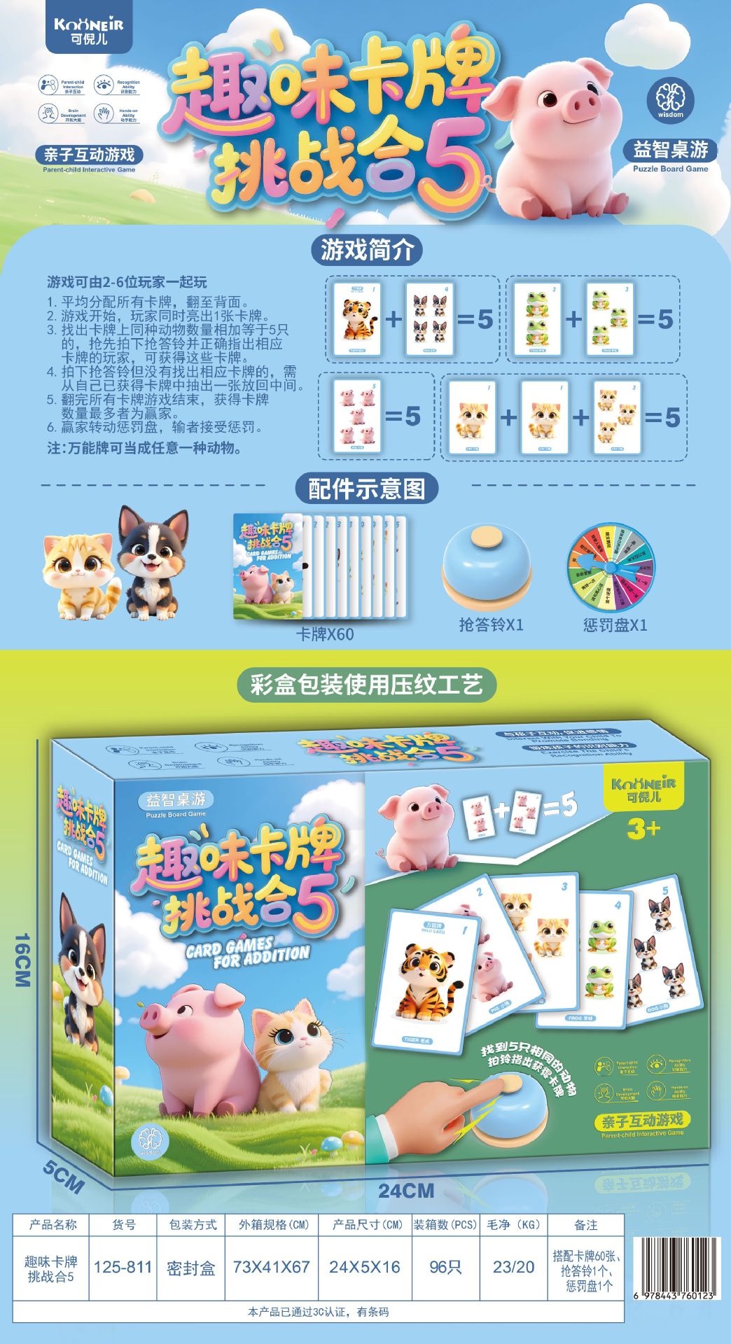 4f14b892874d2ec18683f235bbb830