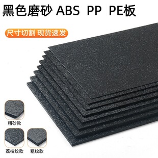 ��ɫPPĥɰ��� ����ĥɰ�ּy��Ƥ�y��֦�yABS��ɫ��ɫHDPE��ӹ�