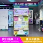 跨境四人投币精品娃娃