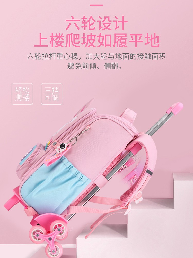 Mochila escolar con barra de tracción transfronteriza estudiantes de grado 2-45 niños y niñas de gran capacidad dibujos animados lindo subir escaleras de doble propósito hombros