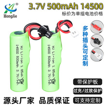 3.7V 500mAh﮵14500߳