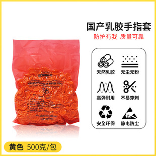 ���lһ���Թ��I�����z��ָ�����Sɫ500�˷����o�m�o���־�ָ��