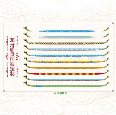 【高标】中龙协认证玻璃钢龙舟12人22人H挠度强度破水线设计