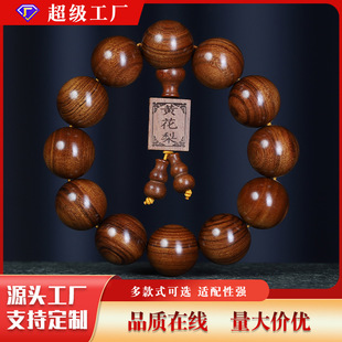 �S�����ִ����l����ľ�|108�w��Ů��朼tľ�����������S��ֱ�N