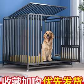 狗笼子大型犬中型犬狗笼带厕所家用室内分离金毛拉布拉多狗狗笼子