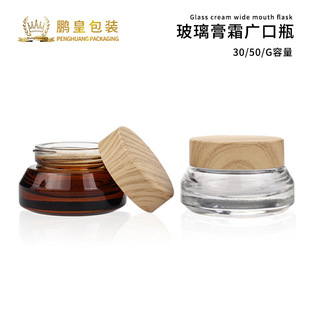 �S�Ҷ���30g50gľ�y�wб���˪ƿ�V�ڲ�ɫ��˪ƿ����͸����Ĥ����