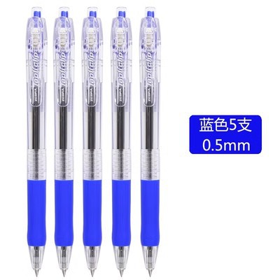 Bolígrafo de cebra japonés BNS5 pluma de aceite de prensa pluma multicolor para que los estudiantes tomen notas oficina de negocios