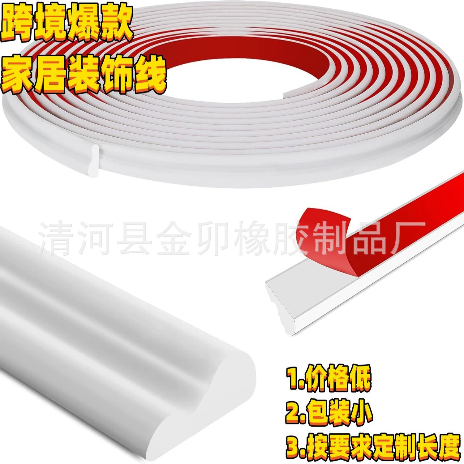 Новые самоклеящиеся декоративные линии из ТПЭ, красивые краевые линии, линии для ТВ-фона, настенные линии, декоративные полосы, самоклеящиеся декоративные полосы для рамок