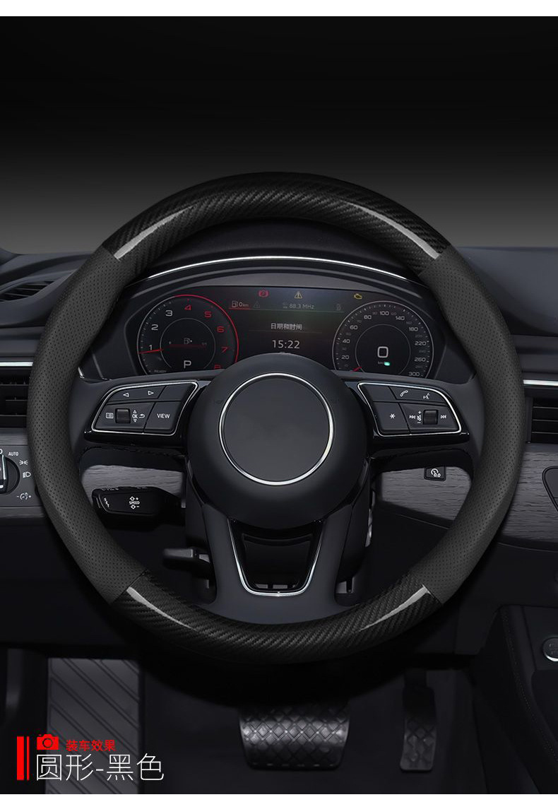 Cross-Border Carbon Fiber Steering Wheel Cover Panapi Stitching Steering Wheel Cover Printed Logo Car Steering Wheel Cover Wholesale