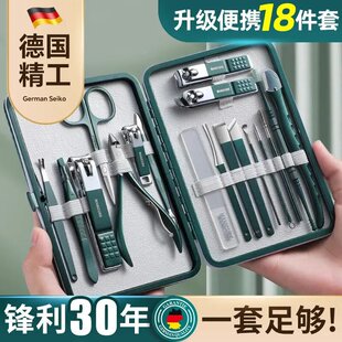 Nail clippers suit full set of nail clippers box oblique nail clippers pedicure tool ear digging ear scoop artifact