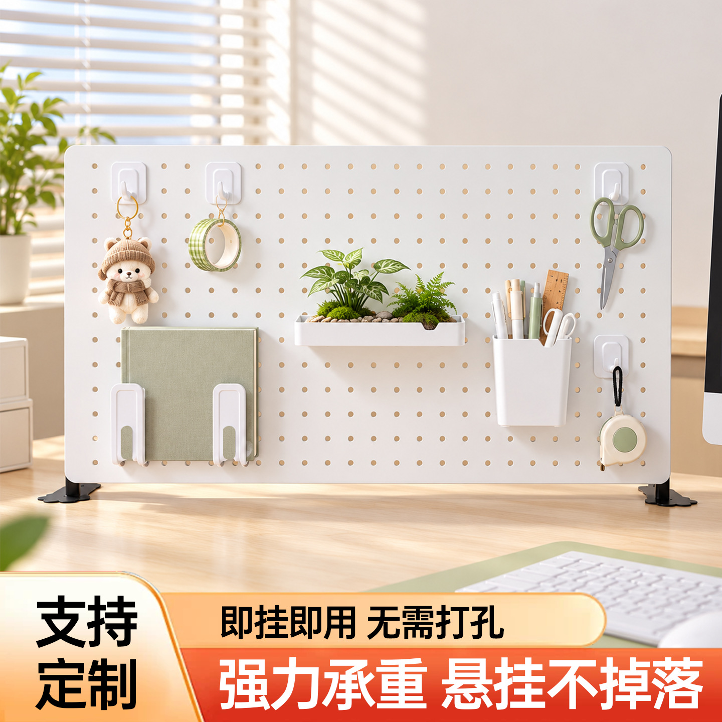 Vertical desktop perforated board storage rack for home use, no drilling required, suitable for student dormitories, storage and organization partition, DIY display rack