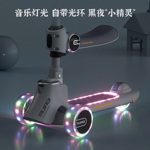 Factory Direct Sale Children's Skateboard for 1-6-12 Year Old Boys and Girls, Birthday Gift, Can Sit and Ride, Foldable