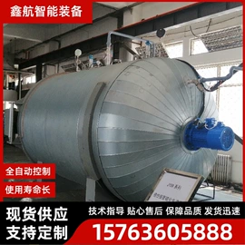 硫化罐;其他行业专用