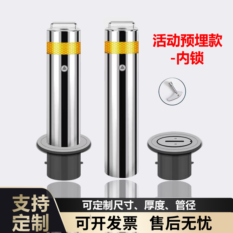 不锈钢警示柱防撞柱固定立柱道路地桩活动可拆卸反光柱路桩挡车柱