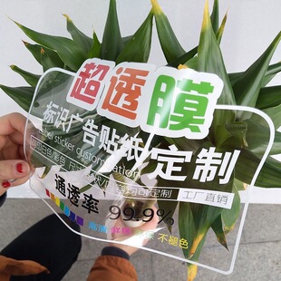 ͸���V�沣���N���������p�汳�z��܇�N��͸Ĥ�o��NUV�ʰײ��N��