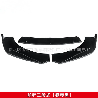 Universal Car Front Spoiler Carbon Fiber Big Surrounded - glossy-black