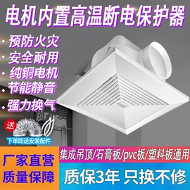 排气、换气扇;电风扇